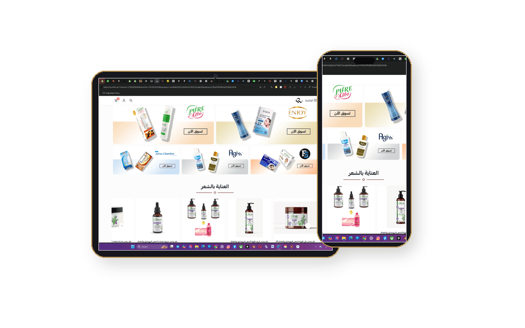 E-Commerce Launch 2023